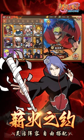 超级怪手无广告版图4