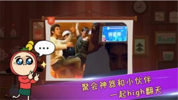 疯来疯往游戏官方版图2