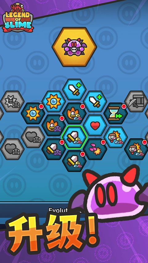 史莱姆大冒险游戏安装包图2