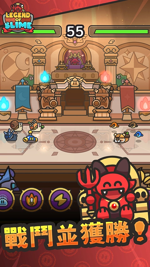 史莱姆大冒险游戏安装包图1