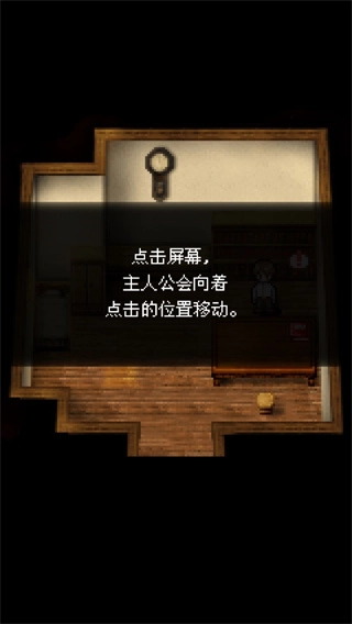 潮声小镇游戏正版图3