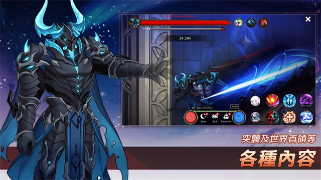 月兔养成记安卓版图3