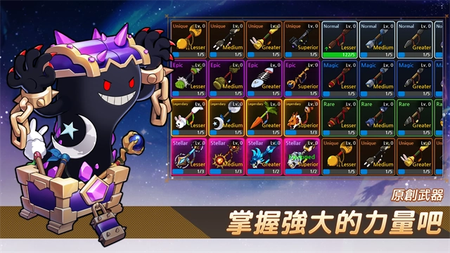 月兔养成记安卓版图2