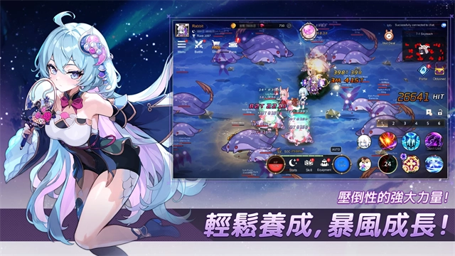 月兔养成记安卓版图5