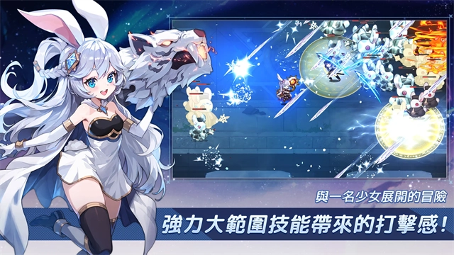 月兔养成记安卓版图4