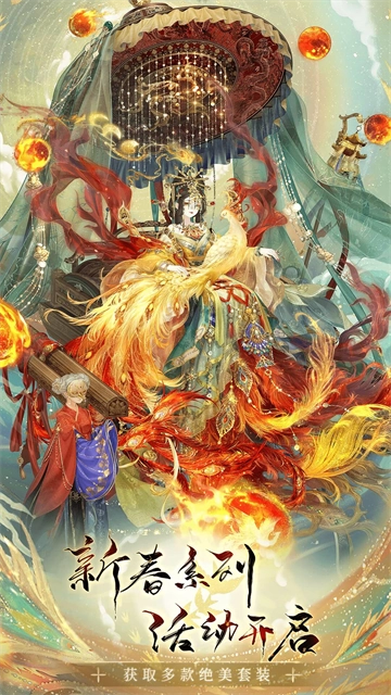 奇迹暖暖手机正版图1