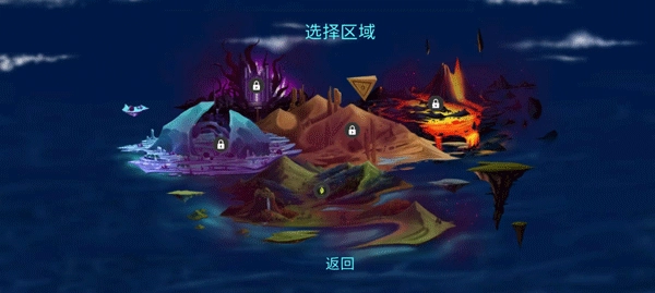 拯救光界最新免费版图3