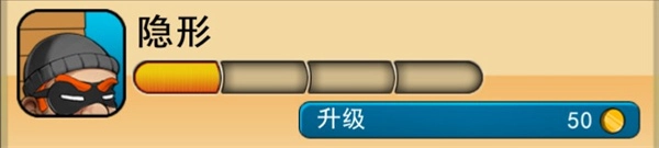 神偷鲍勃最新版下载