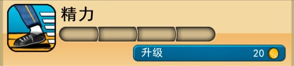 神偷鲍勃最新版下载