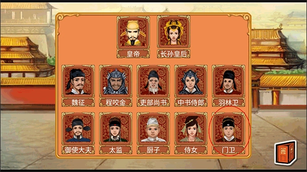 皇后成长计划重制版图2