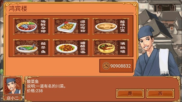 皇后成长计划重制版图3