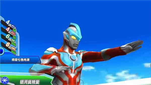 奥特档案原版图1