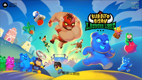 野牛复仇记中文版图1