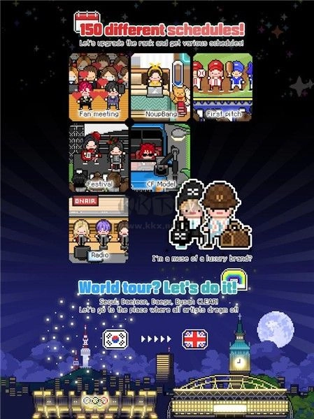 月刊偶像原版图2