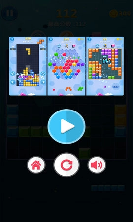 罗斯方块游戏完整版图5