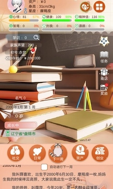 比特人生免费原版图1