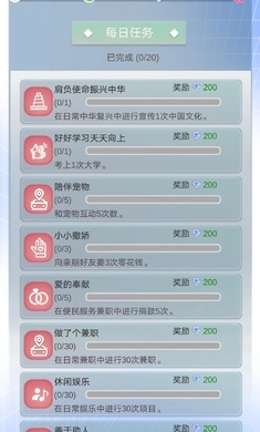 比特人生免费原版图3