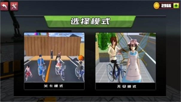 山地自行车高山赛场安卓版图3