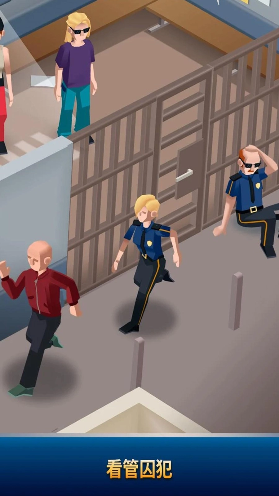 基建高手免费原版图1