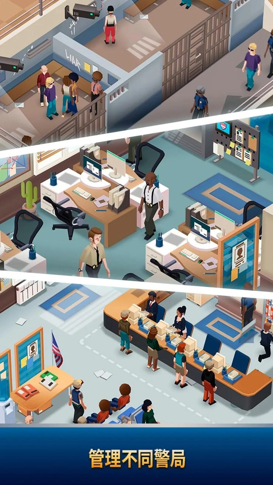 基建高手免费原版图3