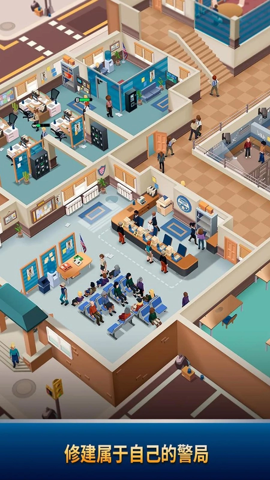 基建高手免费原版图2