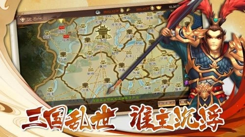 兵法三十七计游戏纯净版图3