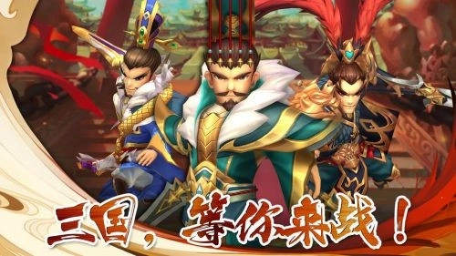 兵法三十七计游戏纯净版图2