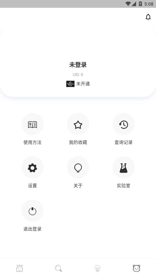 彼岸自在原版图1