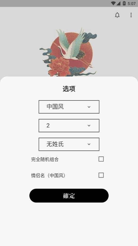 彼岸自在原版图3