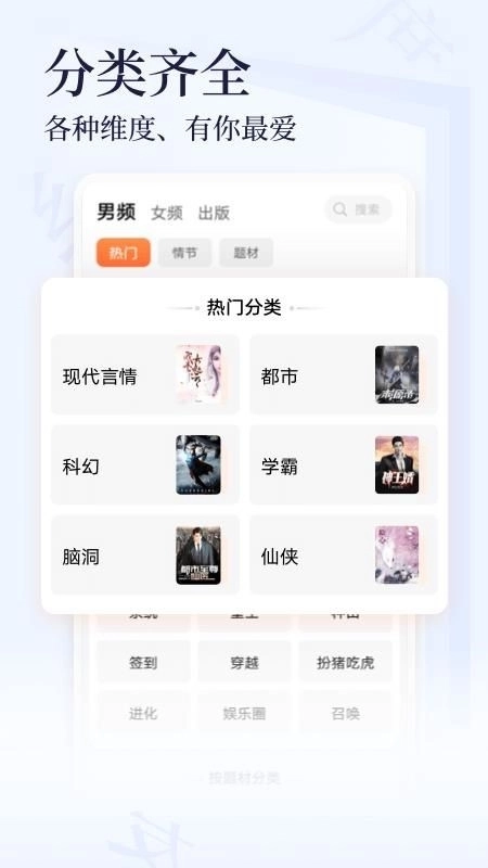 冷墨小说原版图3