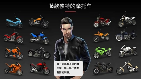 疯狂摩托车技1手机免费版图1