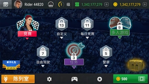 疯狂摩托车技1手机免费版图4