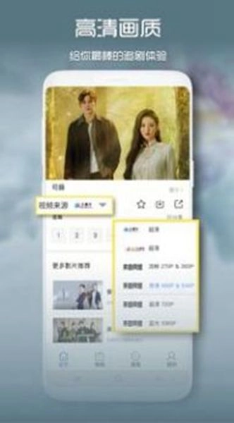 青柠影视手机正版图1