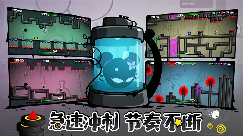 永不言弃4图2