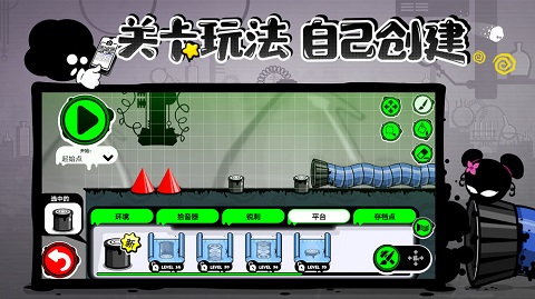 永不言弃4图3