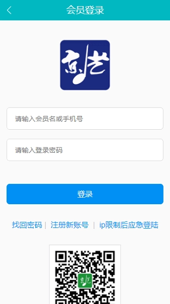 京艺音基最新免费版图2