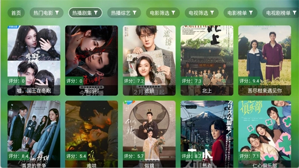 小干货TV官方最新版图1