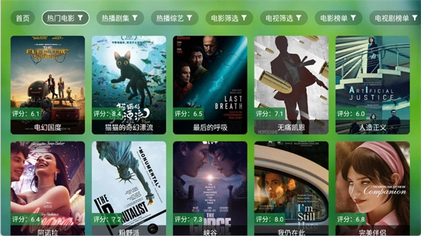 小干货TV官方最新版图5