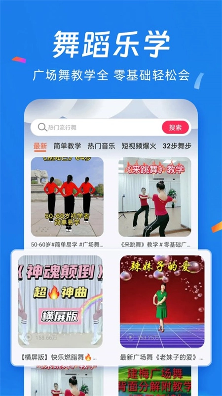 UB浏览器最新版图4