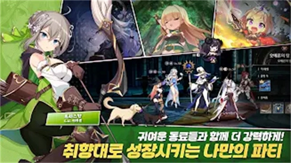 失落之剑手机最新版图2