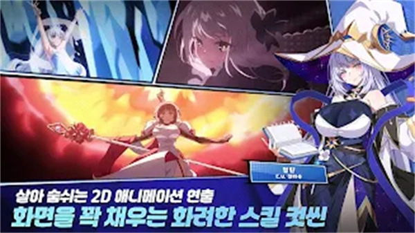 失落之剑手机最新版图1