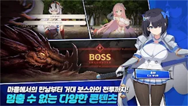 失落之剑手机最新版图5