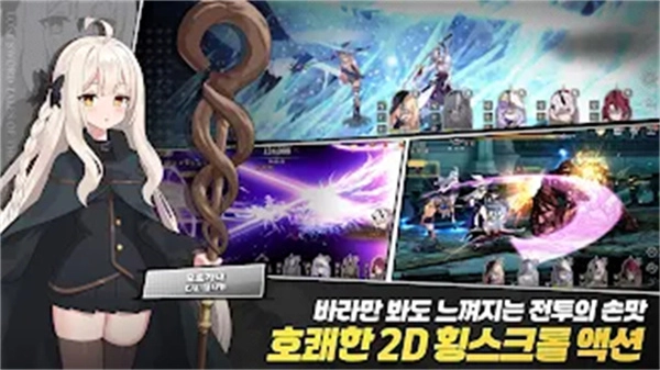 失落之剑手机最新版图4