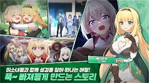 失落之剑手机最新版图3