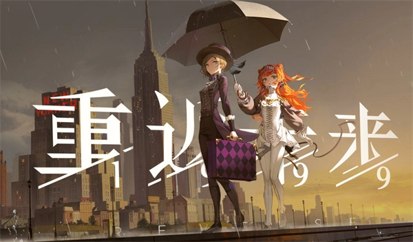 《重返未来1999》中雨滴与兔子的统计情况汇总