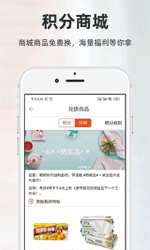 厨房日记手机正版图4