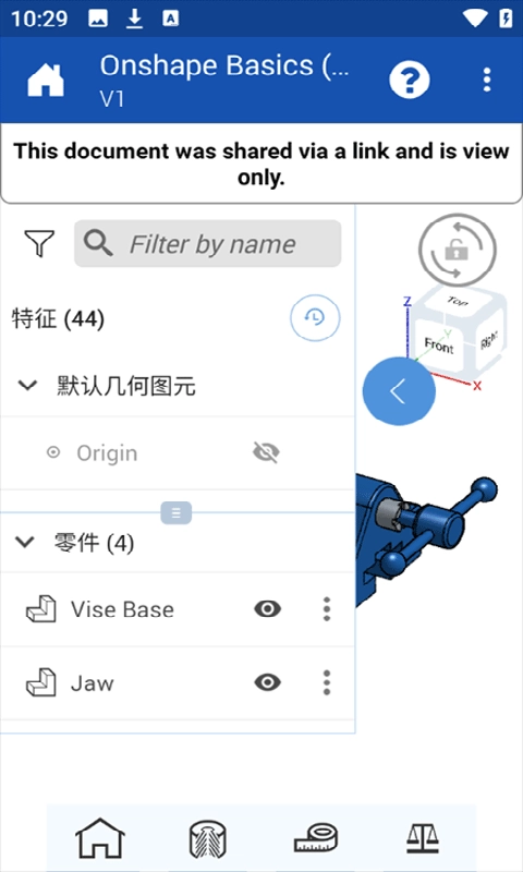 onshape免费版图4