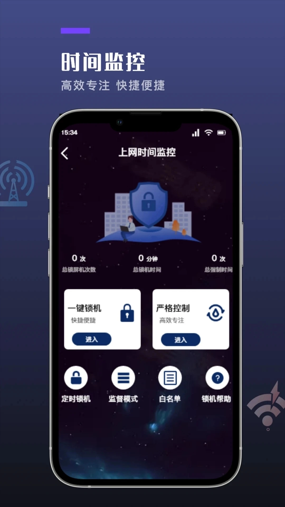 喵Du随身工具直装版图1