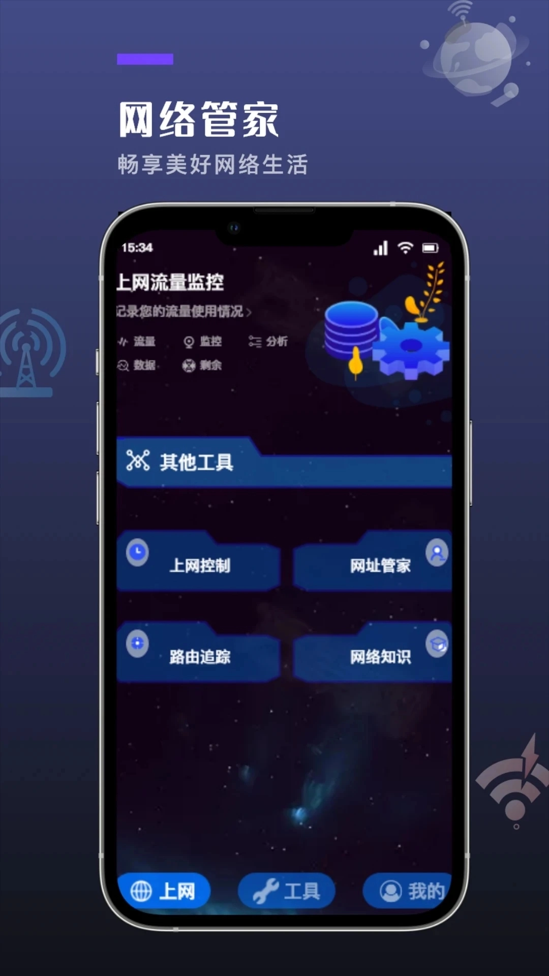 喵Du随身工具直装版图3
