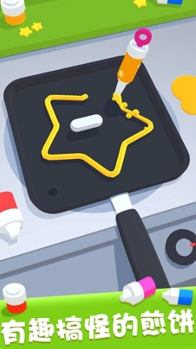 煎饼果子来一套直装游戏版图1